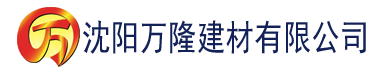 开云体官网登录_沈阳轻质石膏厂家抹灰_沈阳石膏自流平生产厂家_沈阳砌筑砂浆厂家